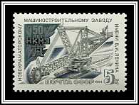 Mobile Excavator