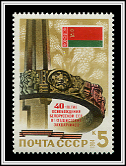 Flag & Monument