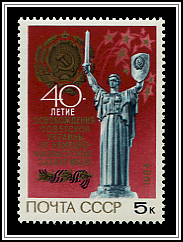 Flag & Monument