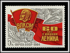 Emblem Featuring Lenin