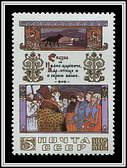 Ivan Tsarevitch and the Grey Wolf