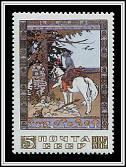 Ivan Tsarevitch and the Grey Wolf