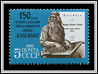 Rune Singer and Frontispiece