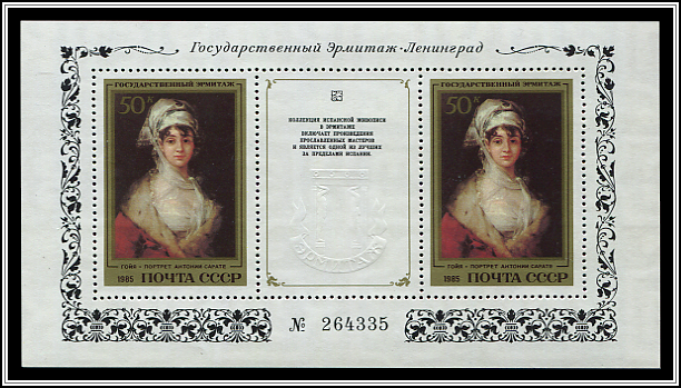 Portrait of Antonia Zarate