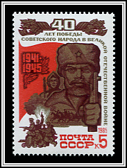 Partisan