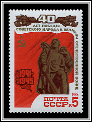 Memorial