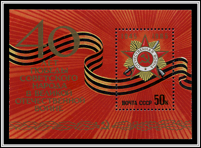 Order of the Patriotic War