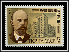 Lenin & Museum