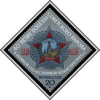 Order of Victory