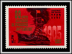Ship & Jubilee Year