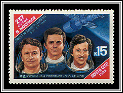 Cosmonauts