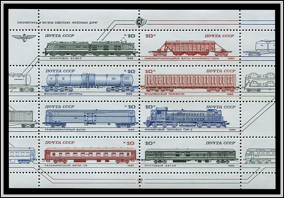 Miniature Sheet