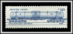 Oil Tanker Car