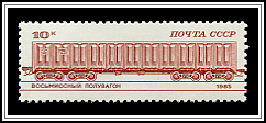 Gondola Car