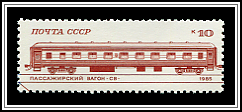 Passenger Car