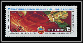 Space Probe Vega & Surface of Venus