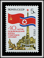 Flags & Monument