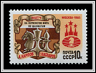 Chess Pieces & Emblem