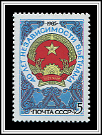 Emblem of DRV