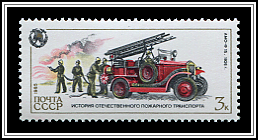 AMO-F 15 (1926)