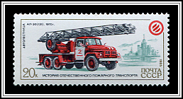 AL-30 (131) (1970)