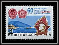 Camp, Emblem & Medal