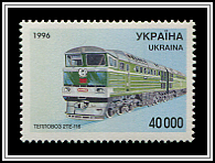 Diesel Locomotive 2 TE-116