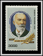 Ivan Puluj