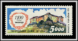 Castle Uzhhorod