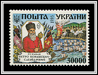 Petro Konashevych-Sahaydachniy