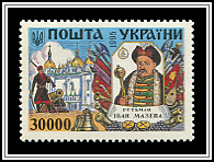 Ivan Mazepa