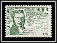 Portrait & Signature