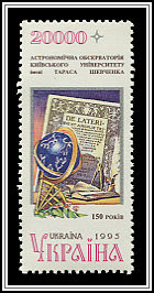 Astronomical Equipment