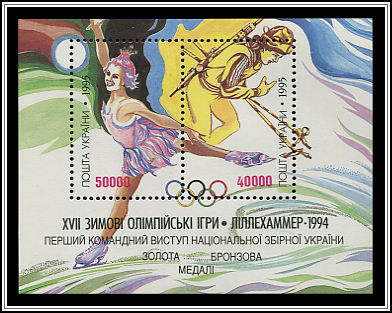 Figure Skating & Biathlon