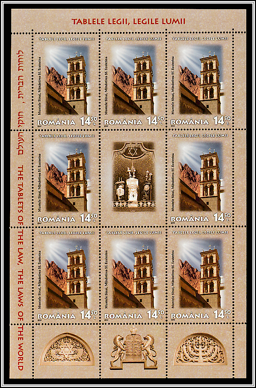 St. Catherine's Monastary