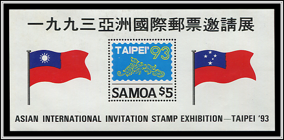 Flags & Emblem