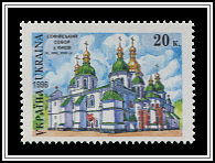 St. Sophia Cathedral, Kyiv
