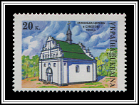 Illinska Church, Subotiv