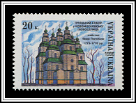 St. Yura Church, Drohobych