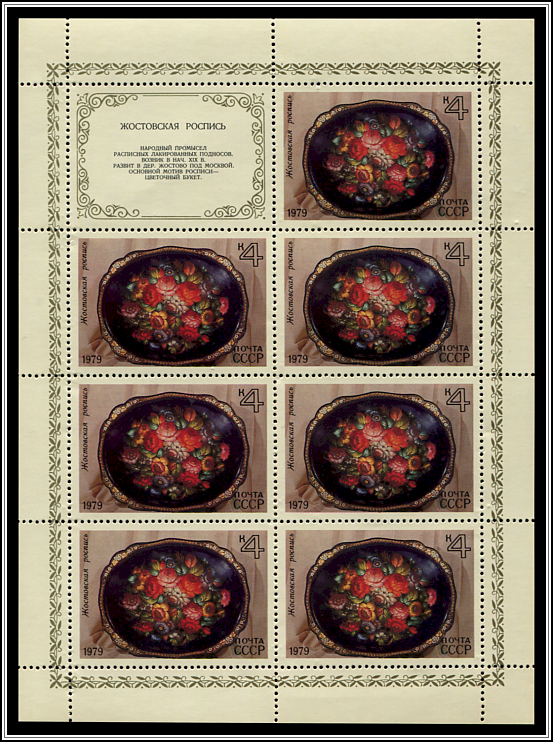 Tray with Bouquet Motif