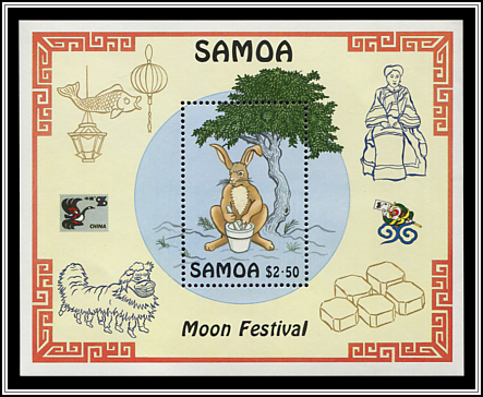 Souvenir Sheet