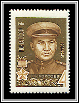 Vladimir Borsoev