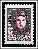 Vasily Peshekhonov