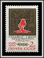 Eternal Flame