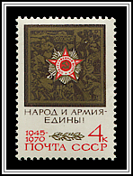 Order of the Patriotic War