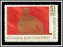 Lenin Speaking from a Lectern