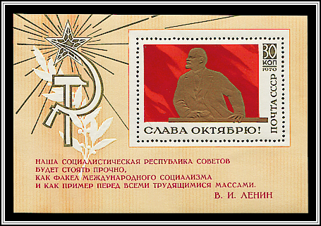 Lenin Speaking from a Lectern