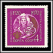 Kazakh Girl & Motifs