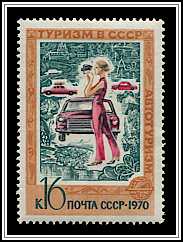 Car Tourism