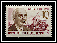 Portrait & Cargo Ship